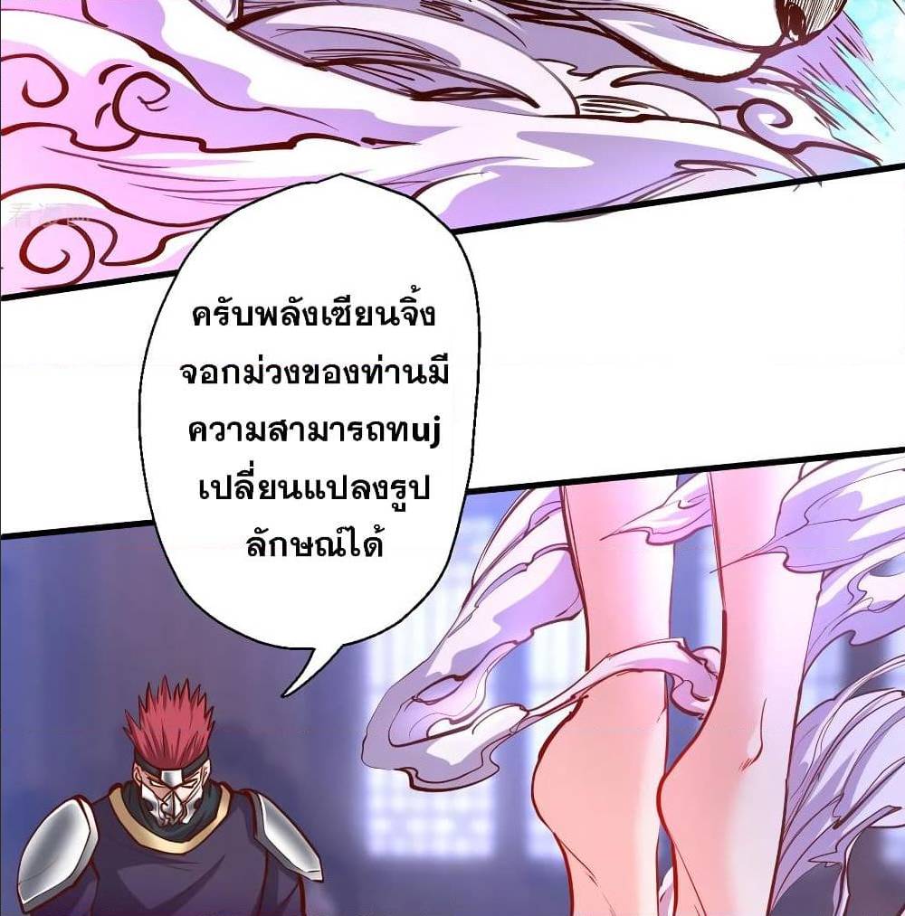 อ่านมังงะ อ่านการ์ตูน